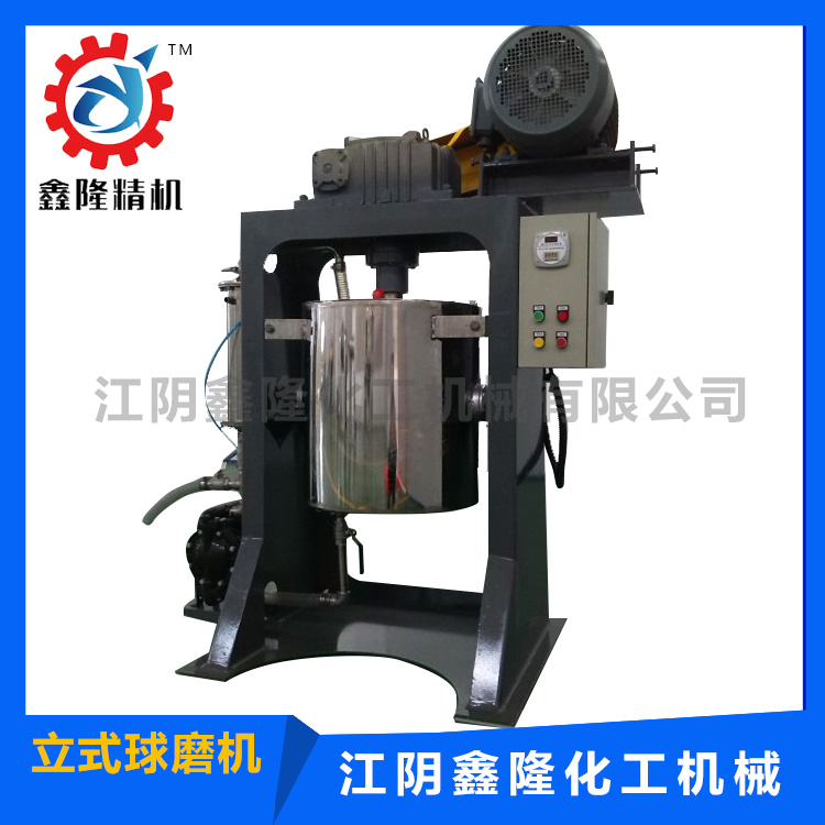 立式球磨機(jī)01.jpg